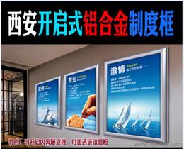 广告 展览器材价格 广告 展览器材厂家 广告 展览器材批发